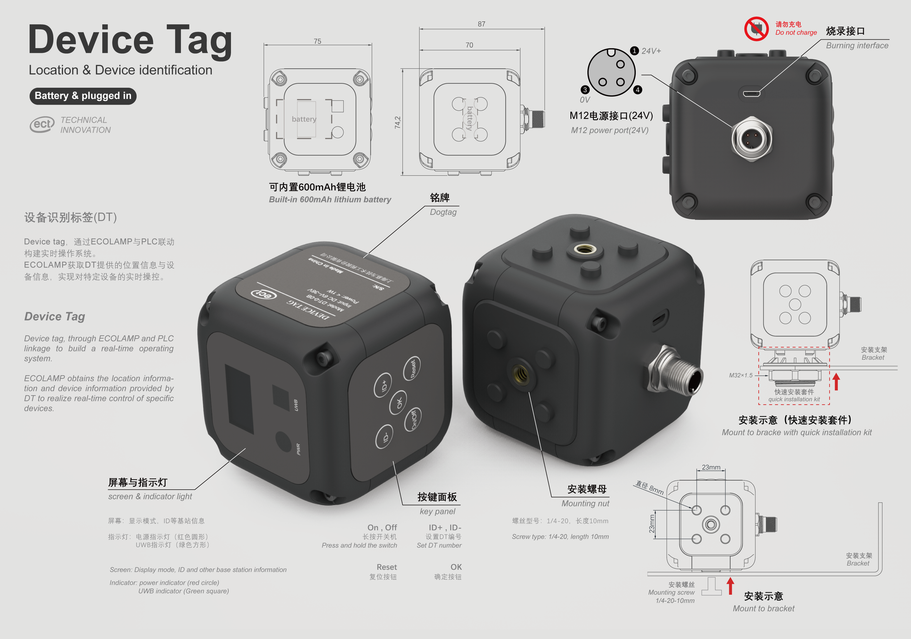 DT_1108 副本@4x.png